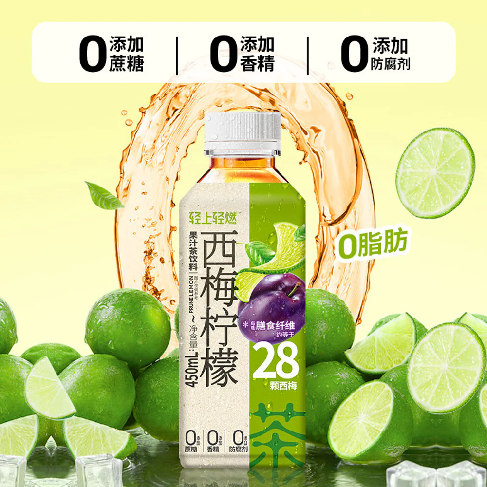 Qingshang Prune & Lemon Tea Drink 450ml - Image 4