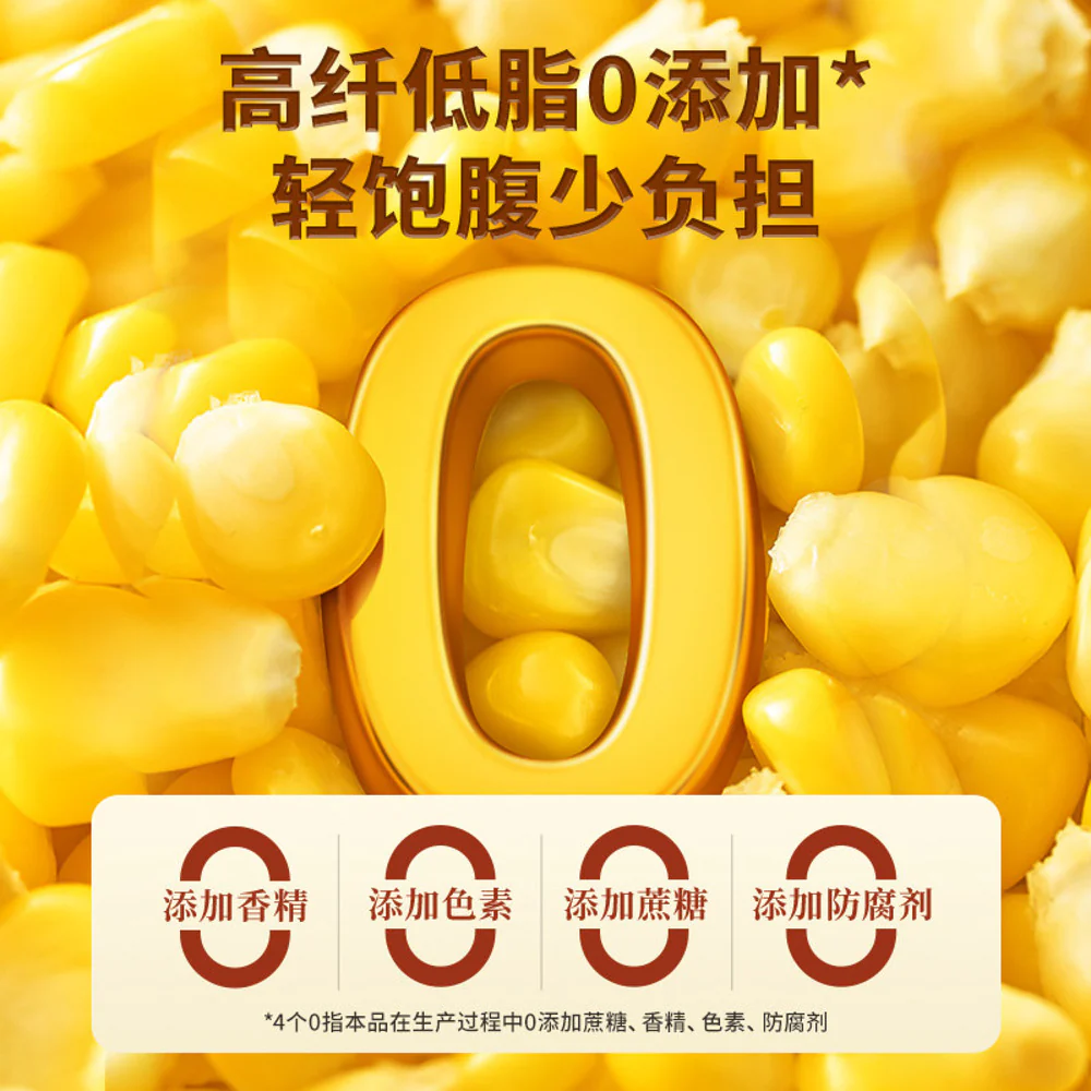 Qingshang Yam & Corn Juice 245ml - Chinese Yam Corn Drink - Image 3