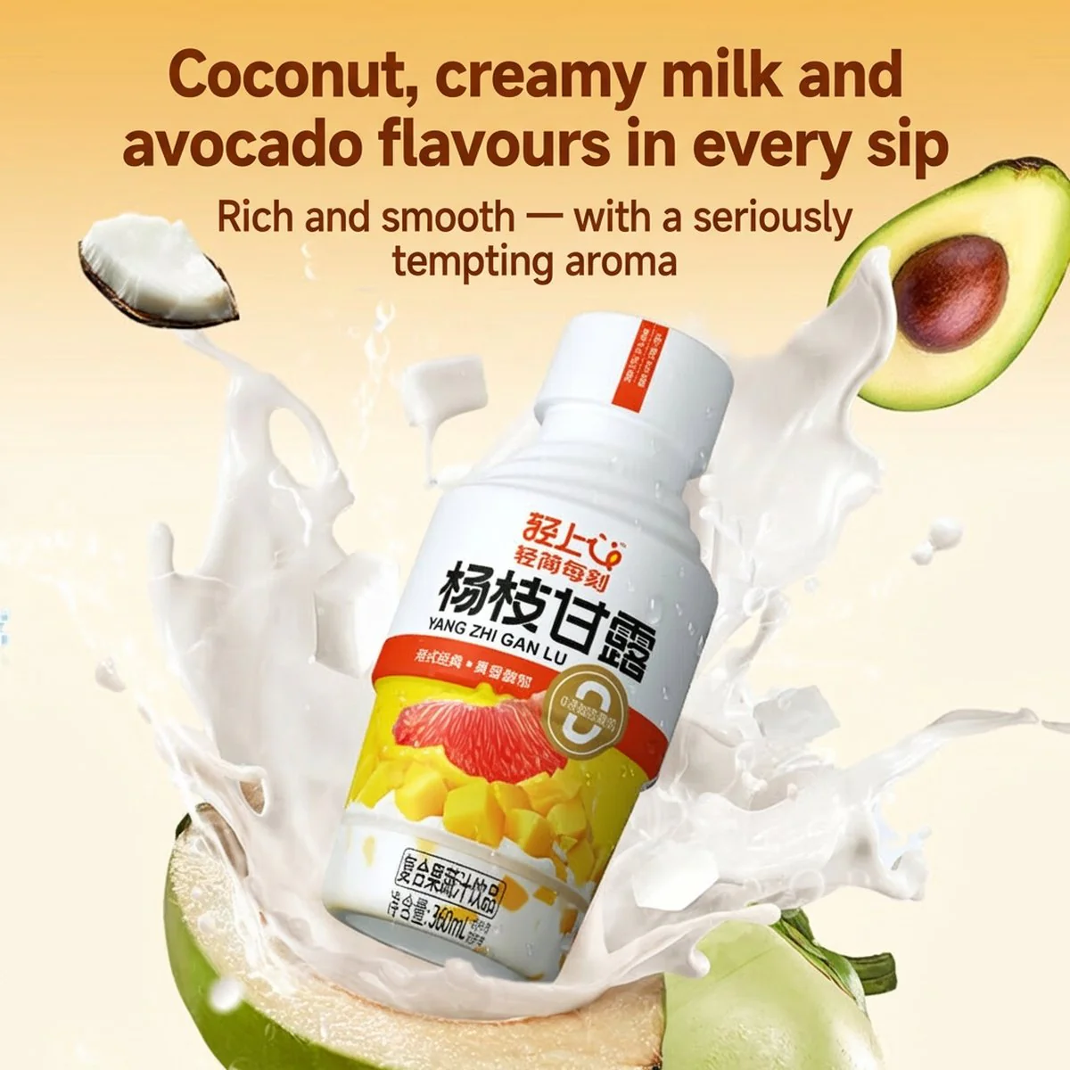 Qingshang Yang Zhi Gan Lu 360ml - Hong Kong-Style Mango Pomelo Coconut Drink - Image 2