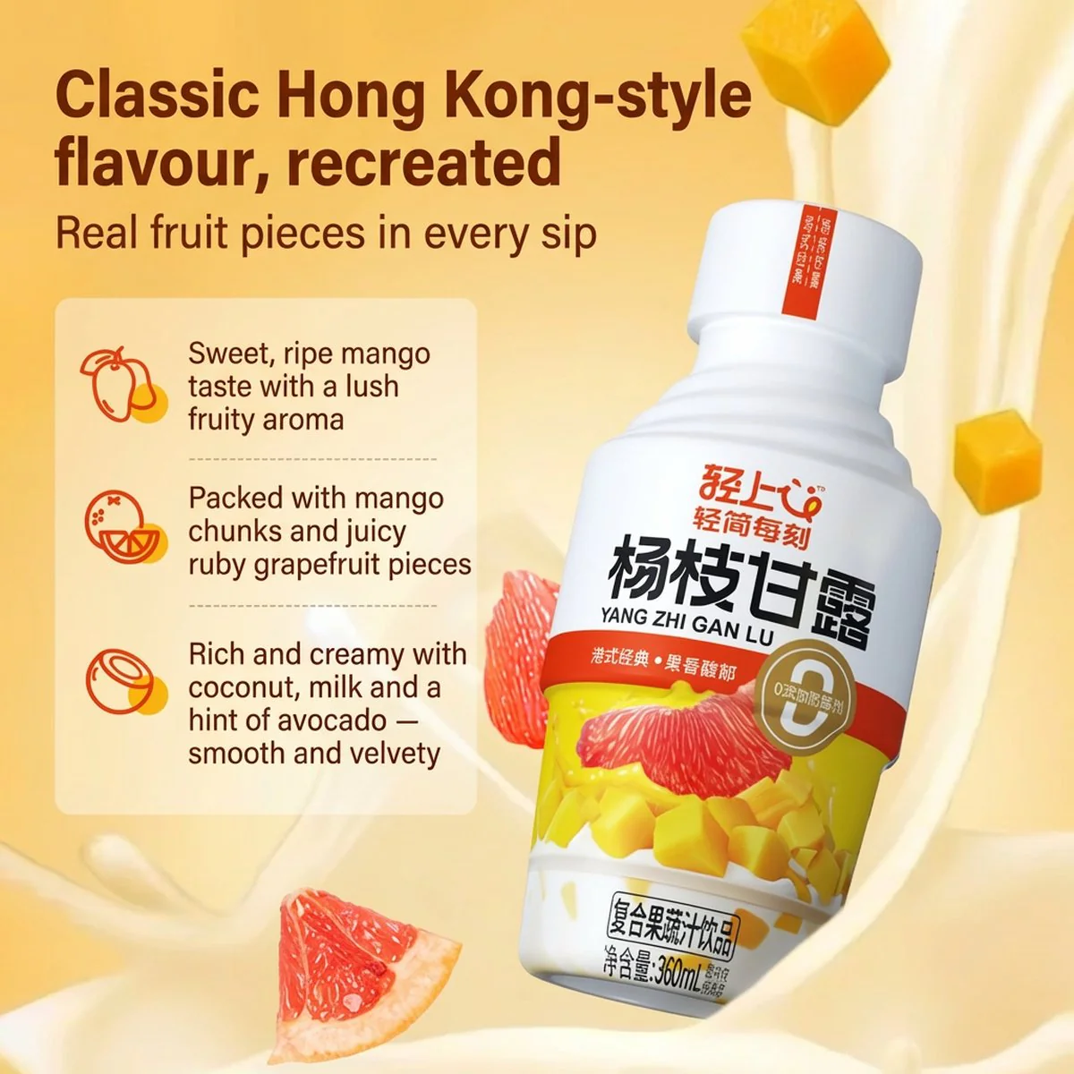 Qingshang Yang Zhi Gan Lu 360ml - Hong Kong-Style Mango Pomelo Coconut Drink - Image 4