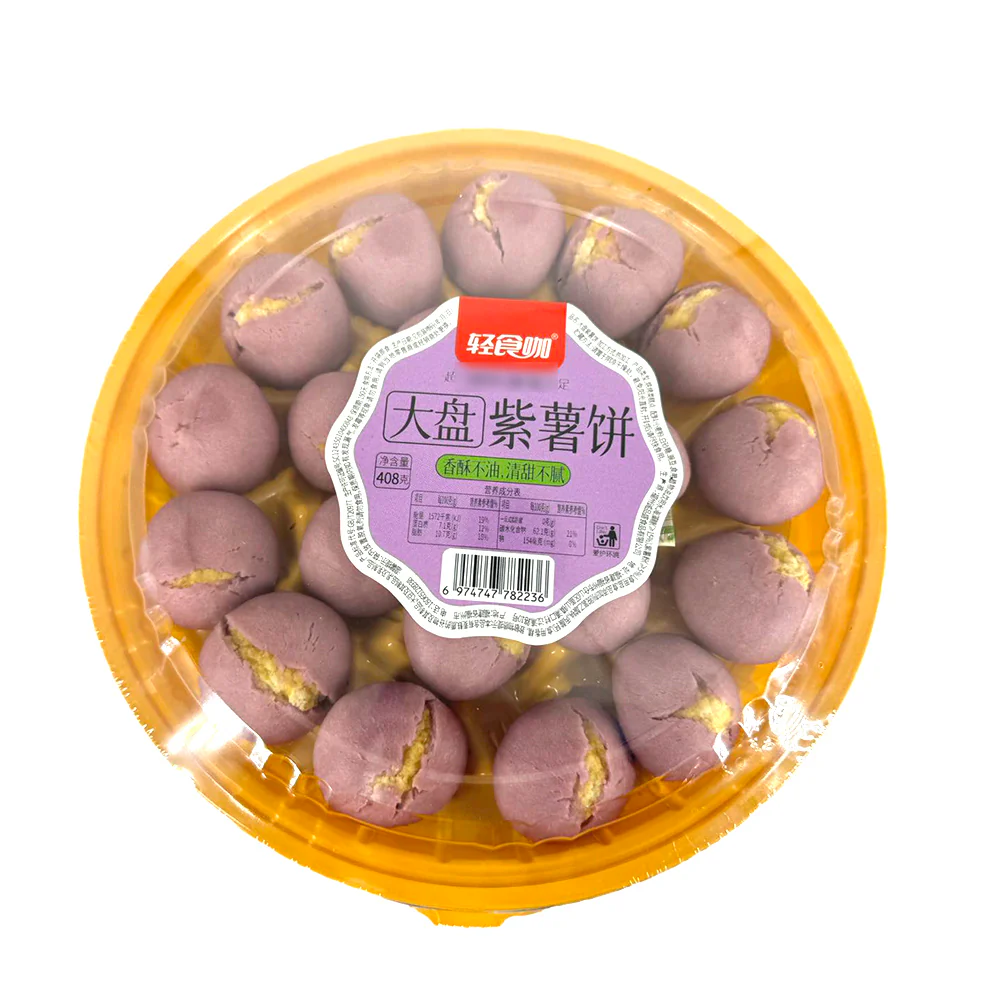 QingShiKa Large Plate Purple Sweet Potato Cakes - 408g