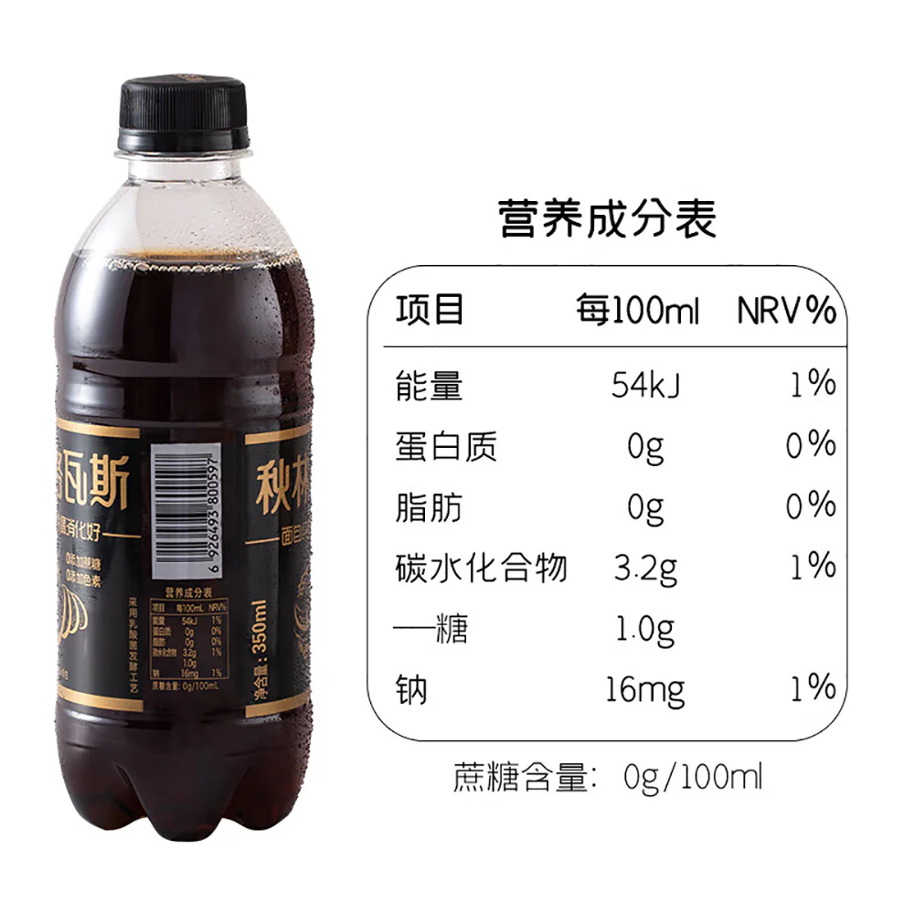 Qiulin Kvass Beverage - Rye Malt, 350ml x 12 Bottles - Image 4