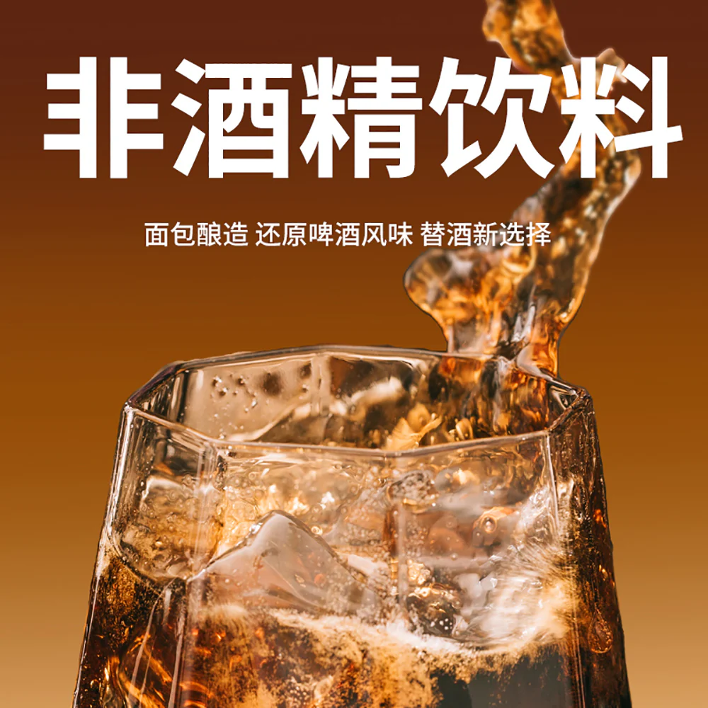 Qiulin Kvass Rye Probiotic Fermented Drink 1.25L - Image 5
