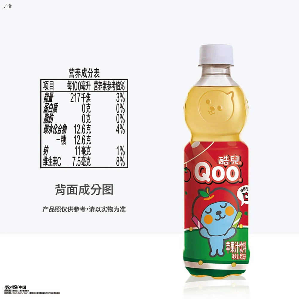 Qoo Apple Juice Drink 450ml - Image 4