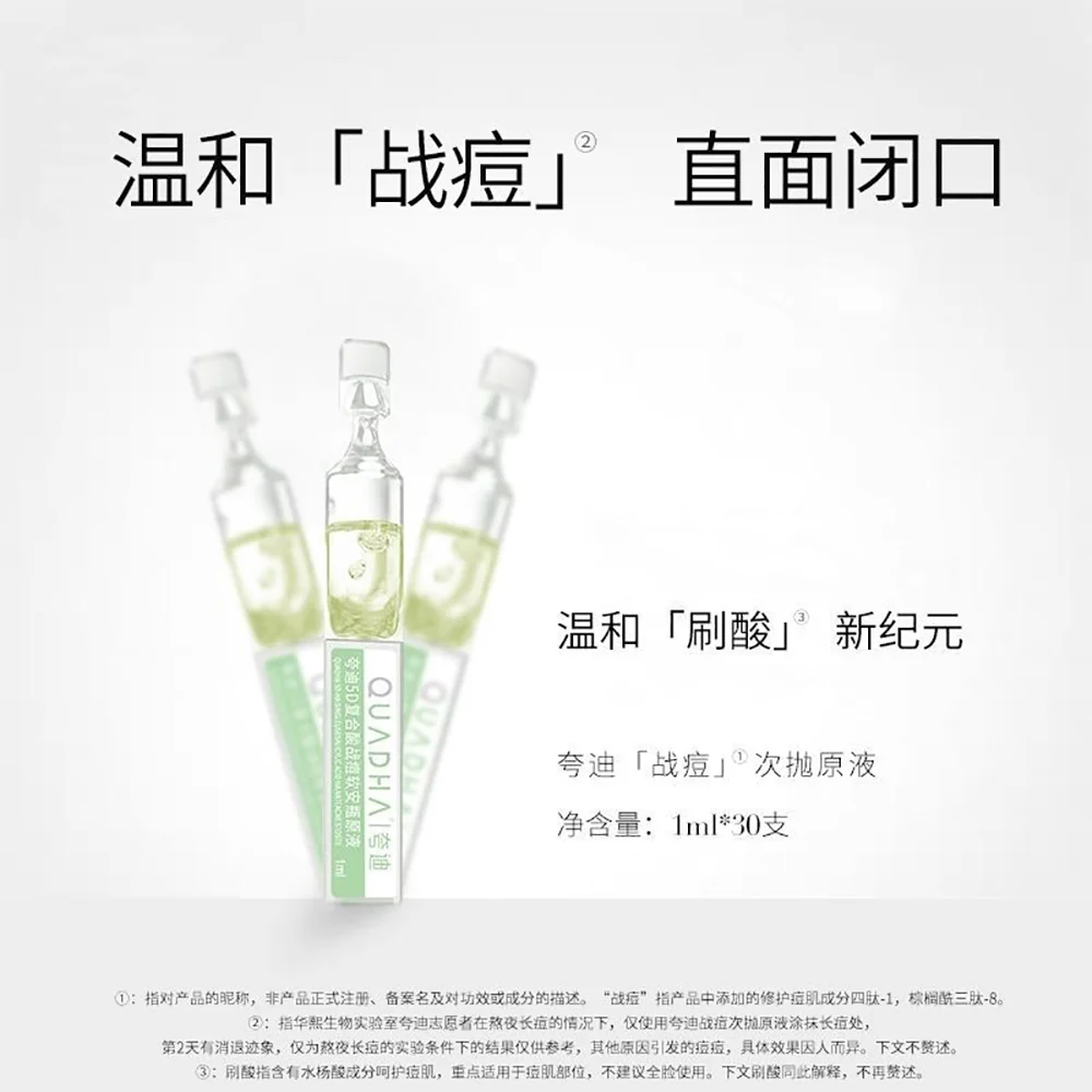 Quadha 5D Anti-Acne Single Use Serum - 1ml x 30 Vials - Image 4
