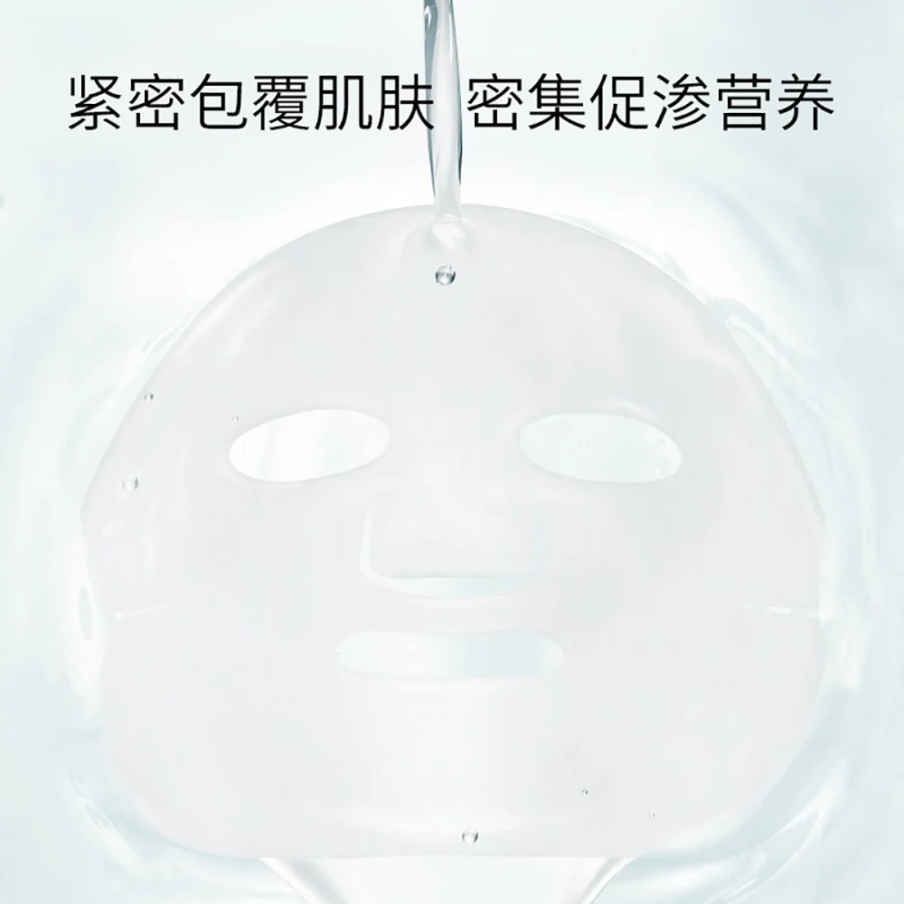 Quadha Dynamic Crystal Lyophilization Mask - 650mg, 5 Pieces - Image 5