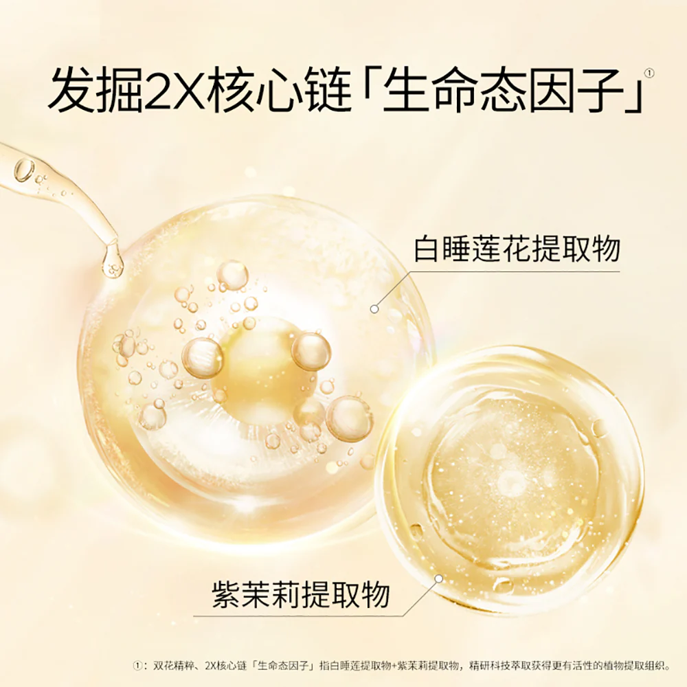 Quadha Overnight Rejuvenating and Hydrating Face Mask - 120g - Image 3