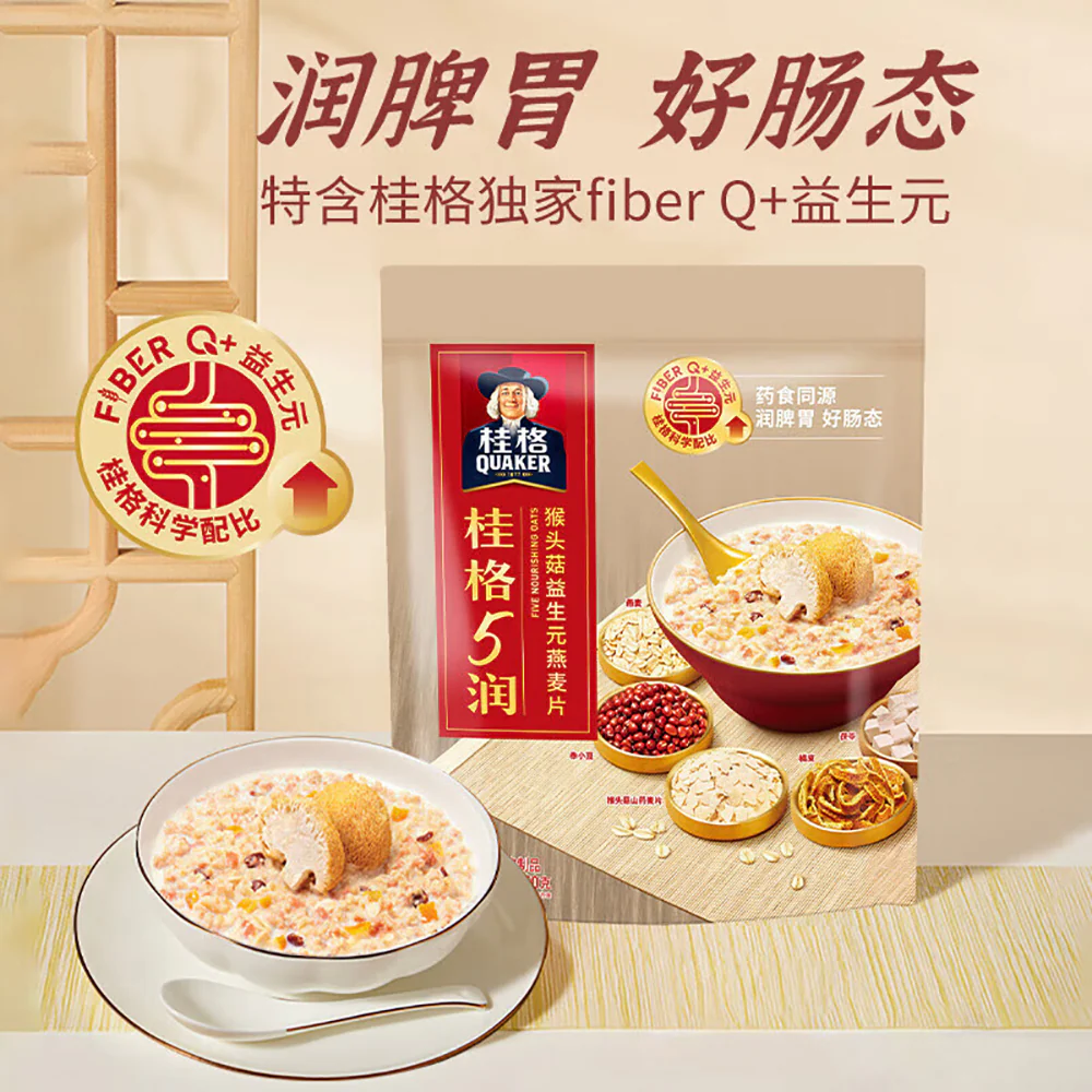 Quaker Instant Cereal with Hericium Erinaceus and Prebiotics - 450g - Image 2