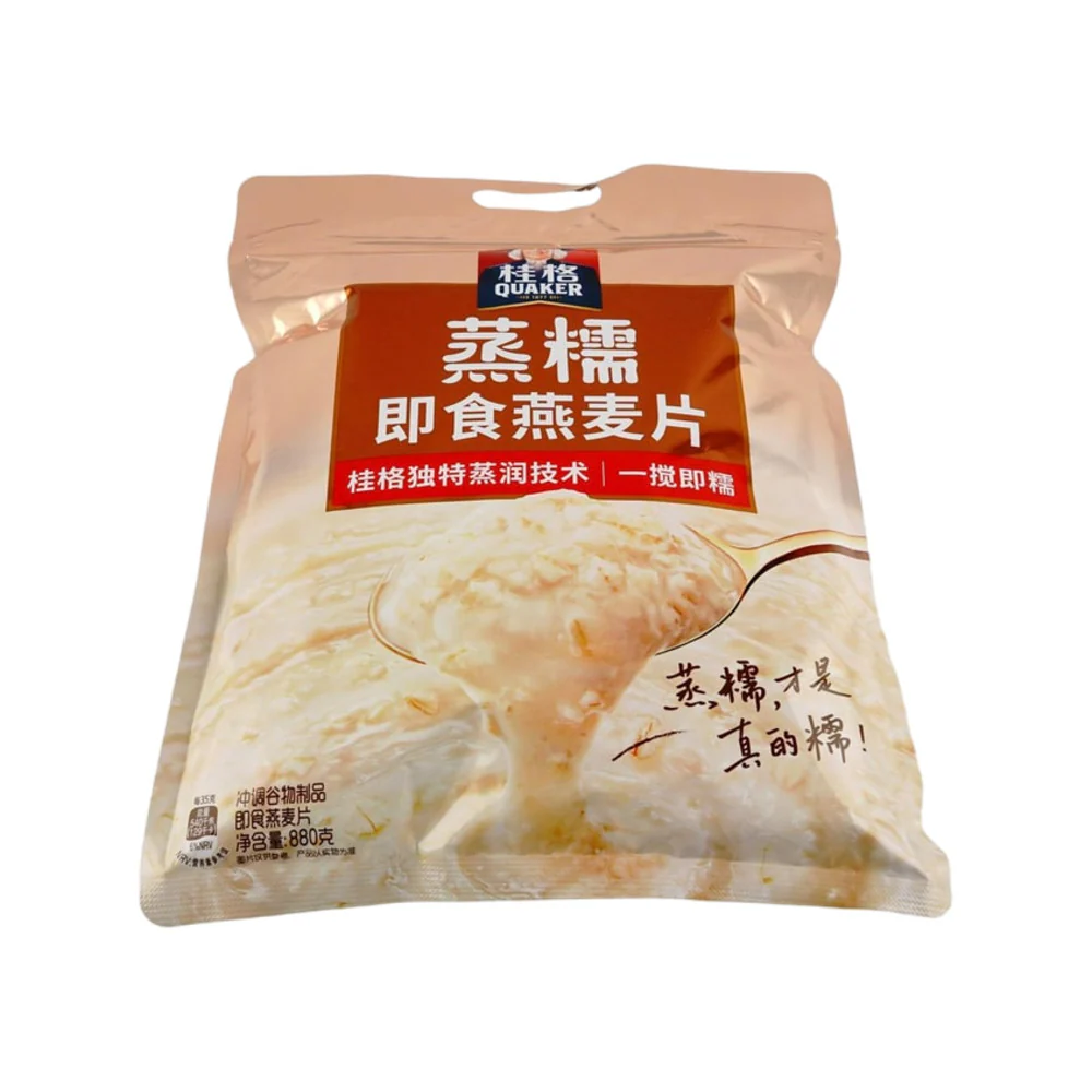 Quaker Steamed Instant Oats 880g - Image 2