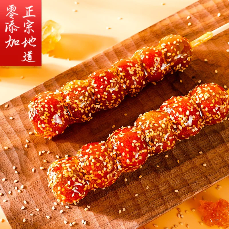 Quan Fu De Frozen Sesame Hawthorn Candy Stick - 75g - Image 2