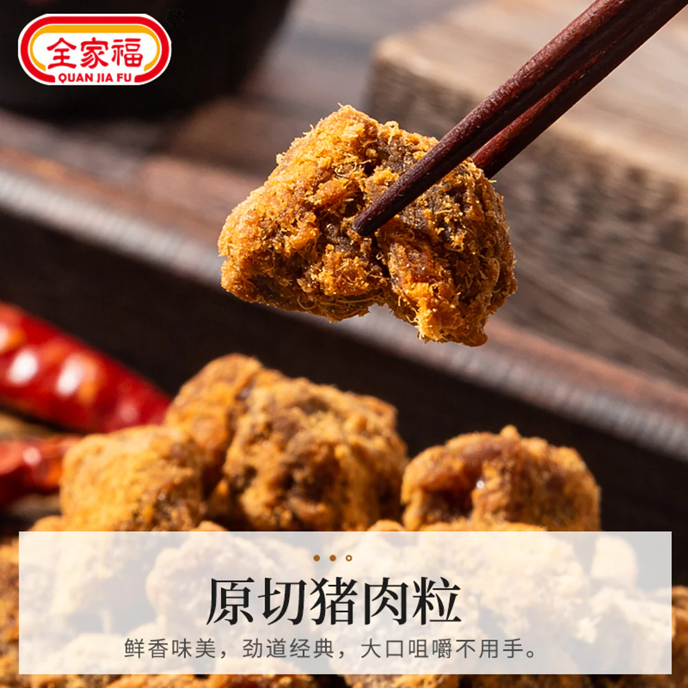 Quan Jia Fu Satay Meat Pellets 40g - Bite-Size Satay-Flavoured Meat Snack - Image 3