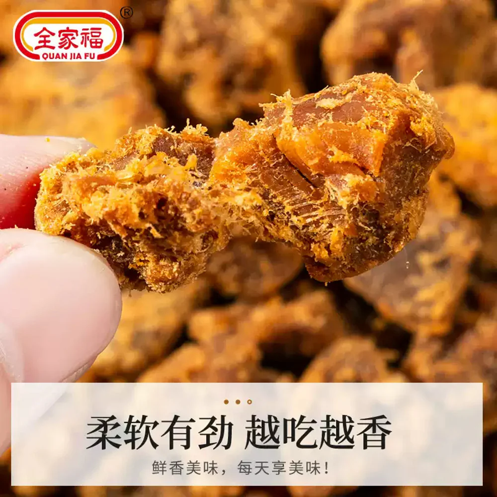 Quan Jia Fu Spicy Meat Pellets 40g - Individually Wrapped Chinese Meat Bites - Image 2