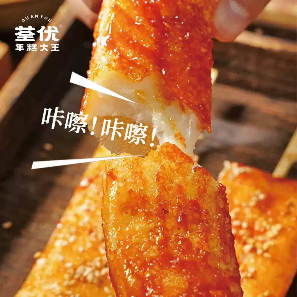 Quan You Meishi Crispy-Skinned Rice Cake Kit with Sweet & Spicy Sauce 440g - Image 4