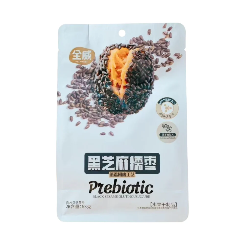 Quanwei Black Sesame Glutinous Jujube 63g – Prebiotic Snack
