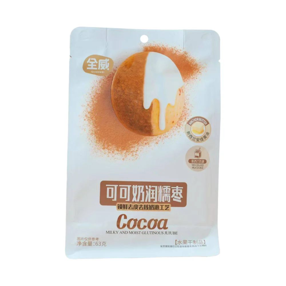 Quanwei Cocoa Milky Glutinous Jujube 63g - Stuffed Red Dates Snack