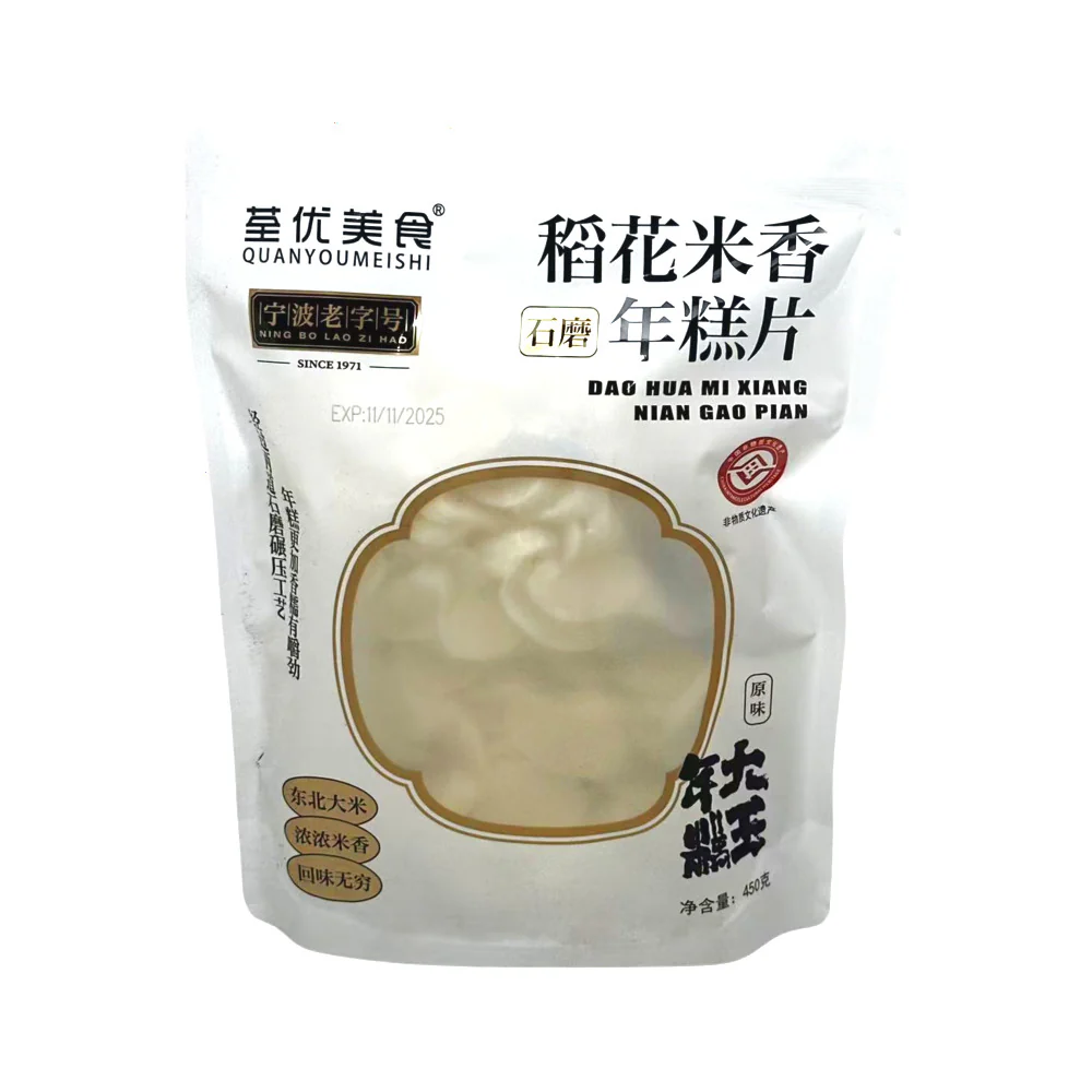 Quanyoumeishi Original Rice Cake Slices (Nian Gao) 450g