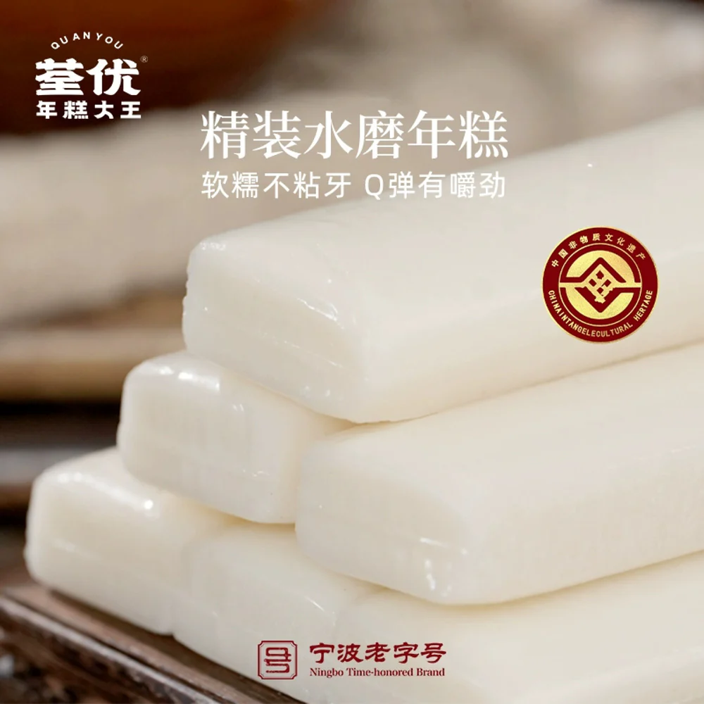 Quanyoumeishi Water-Milled Rice Cake (Nian Gao) 500g - Image 2
