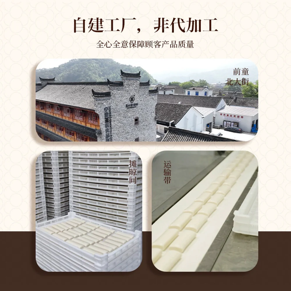 Quanyoumeishi Water-Milled Rice Cake (Nian Gao) 500g - Image 4