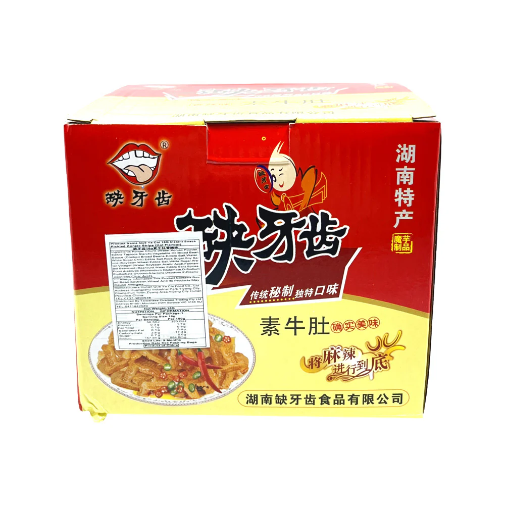 Queyachi Spicy Vegetarian Beef Tripe Snack 16g x 30 Packs