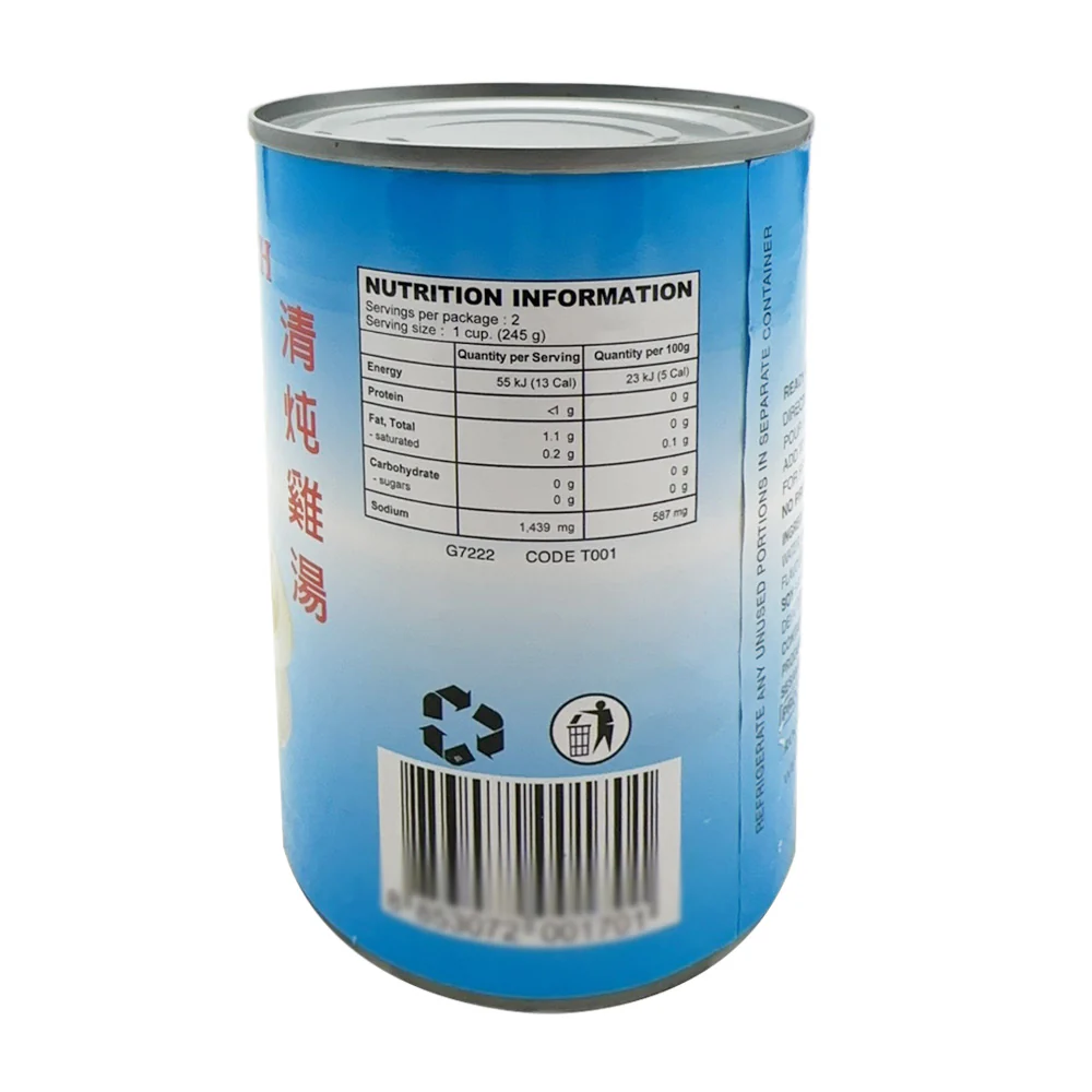 R Brand Clear Chicken Soup - 400g - Image 2