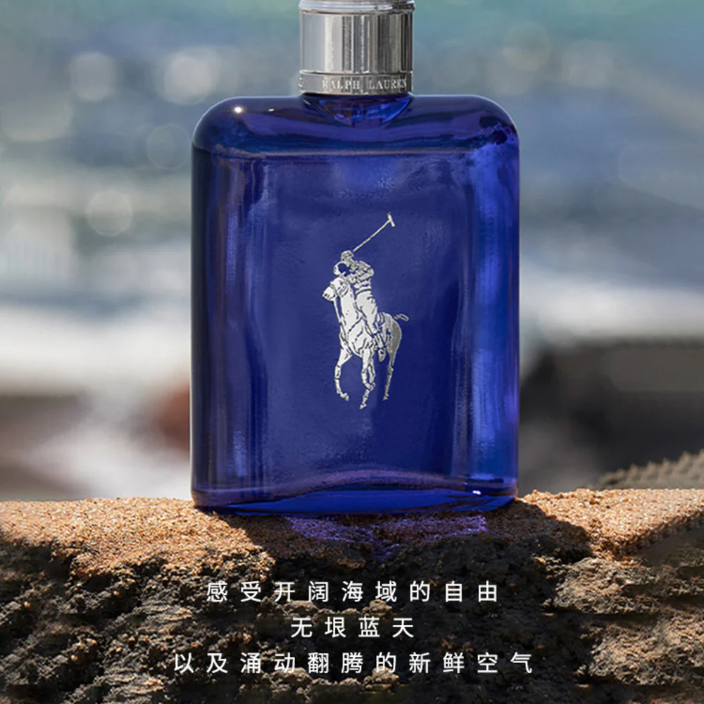 Ralph Lauren Polo Blue Eau de Toilette for Men 75ml - Image 2
