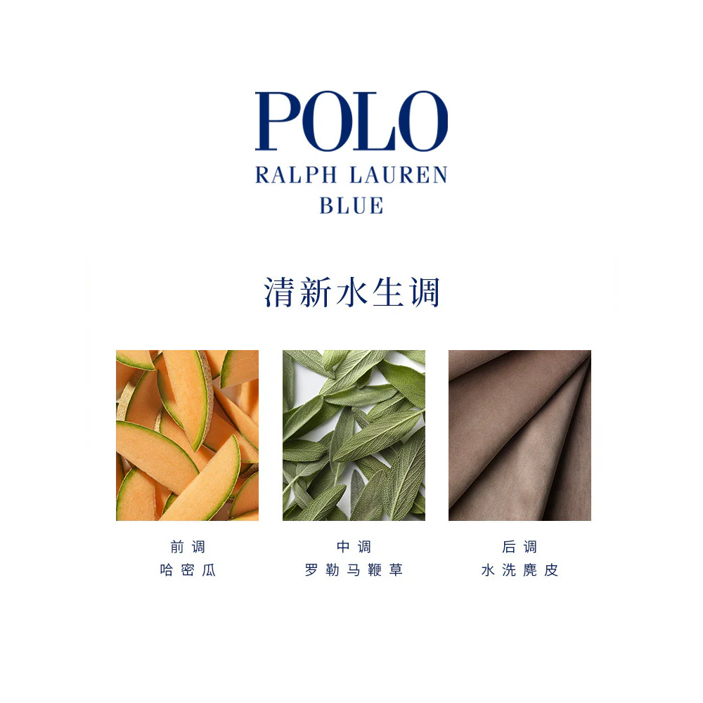 Ralph Lauren Polo Blue Eau de Toilette for Men 75ml - Image 3