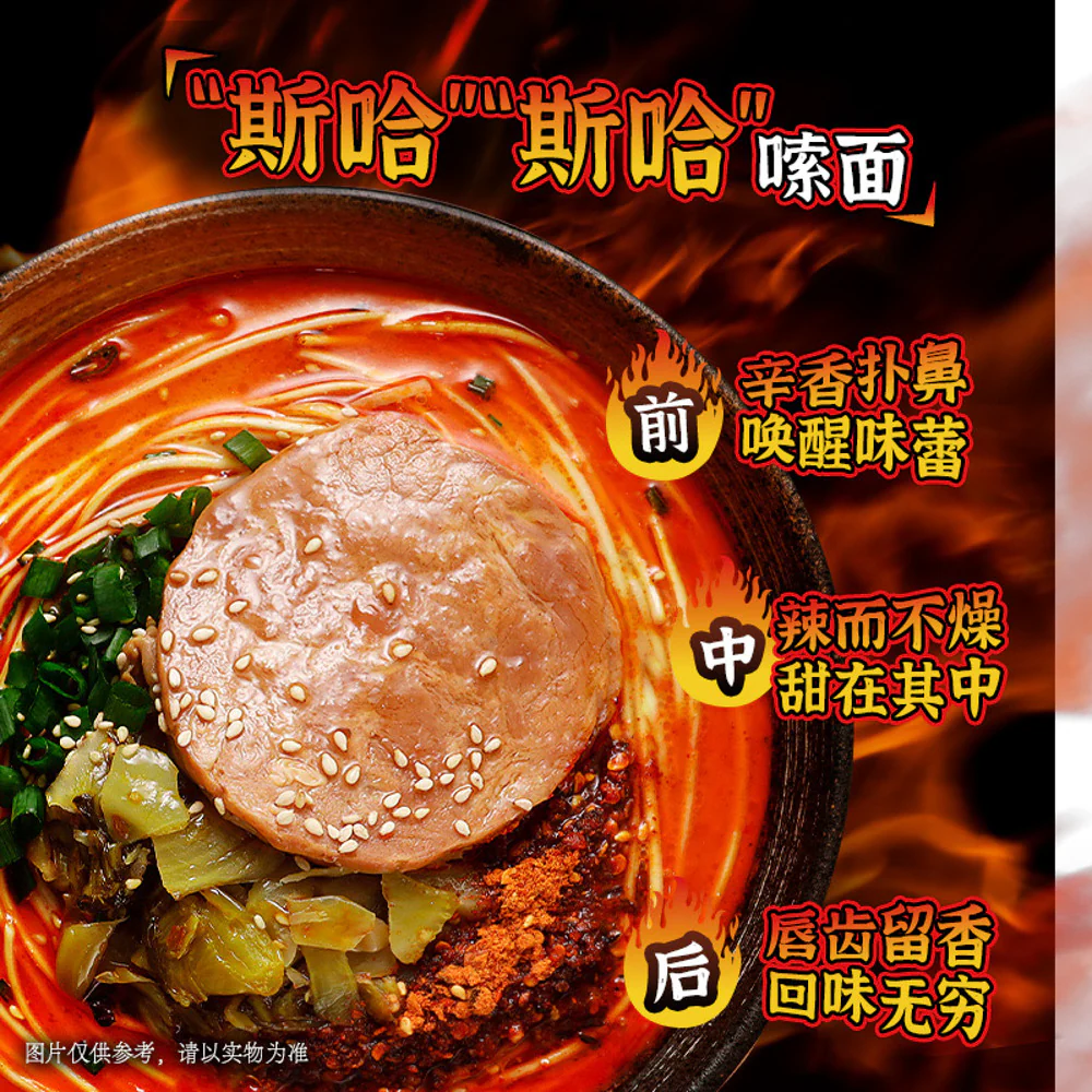 Ramen Talk Hell Spicy Tonkotsu Chashu Ramen 174.4g - Image 3