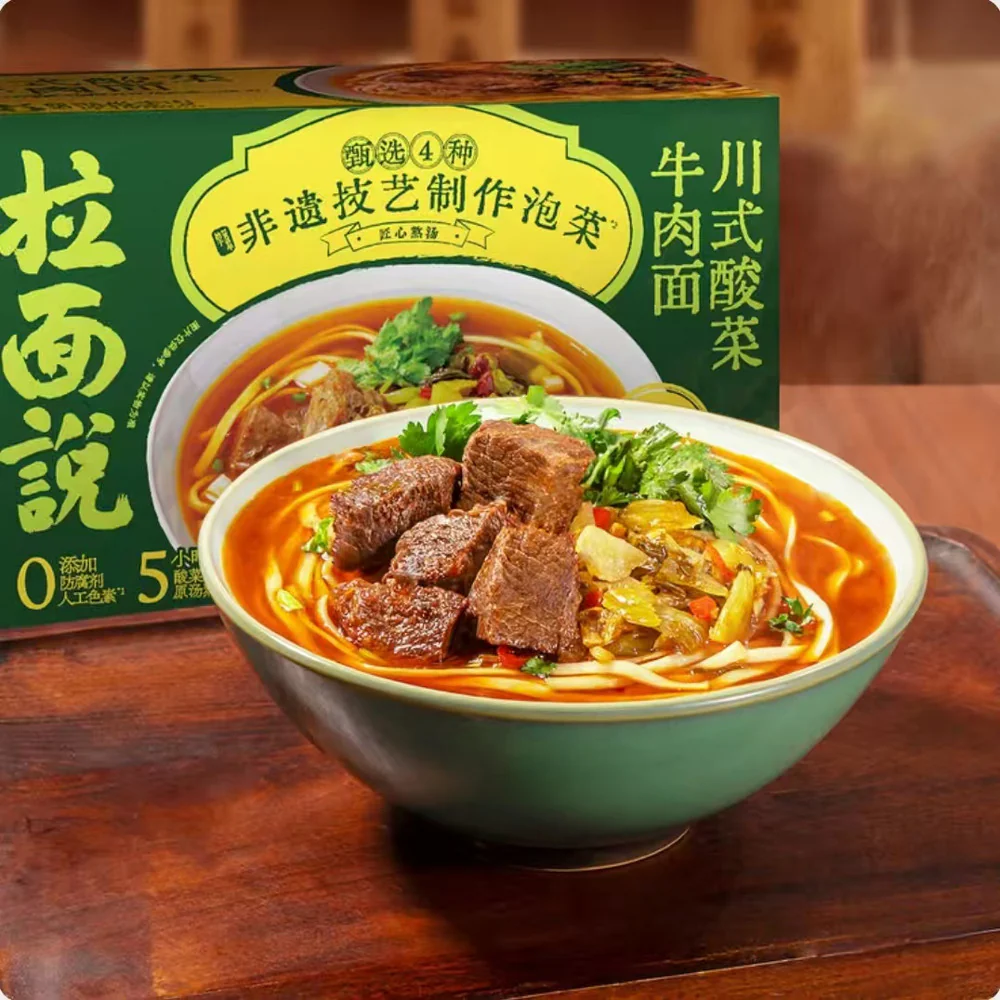 Ramen Talk Sichuan Pickled Mustard Greens & Beef Noodles 491g x 4 – Limited Import - Image 3