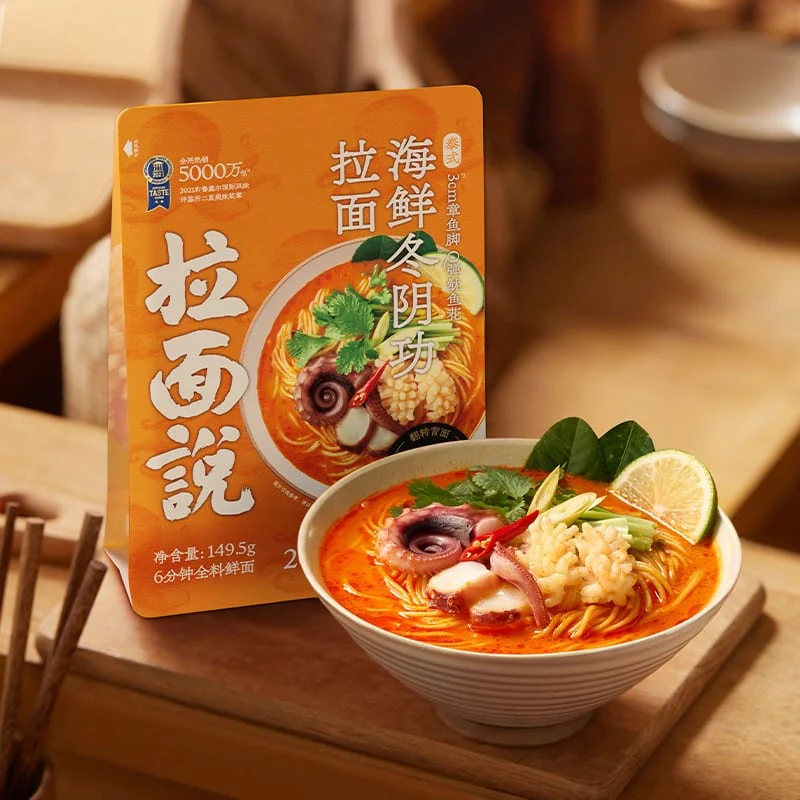 Ramen Talk Thai Seafood Tom Yum Ramen - 149.5g - Image 2