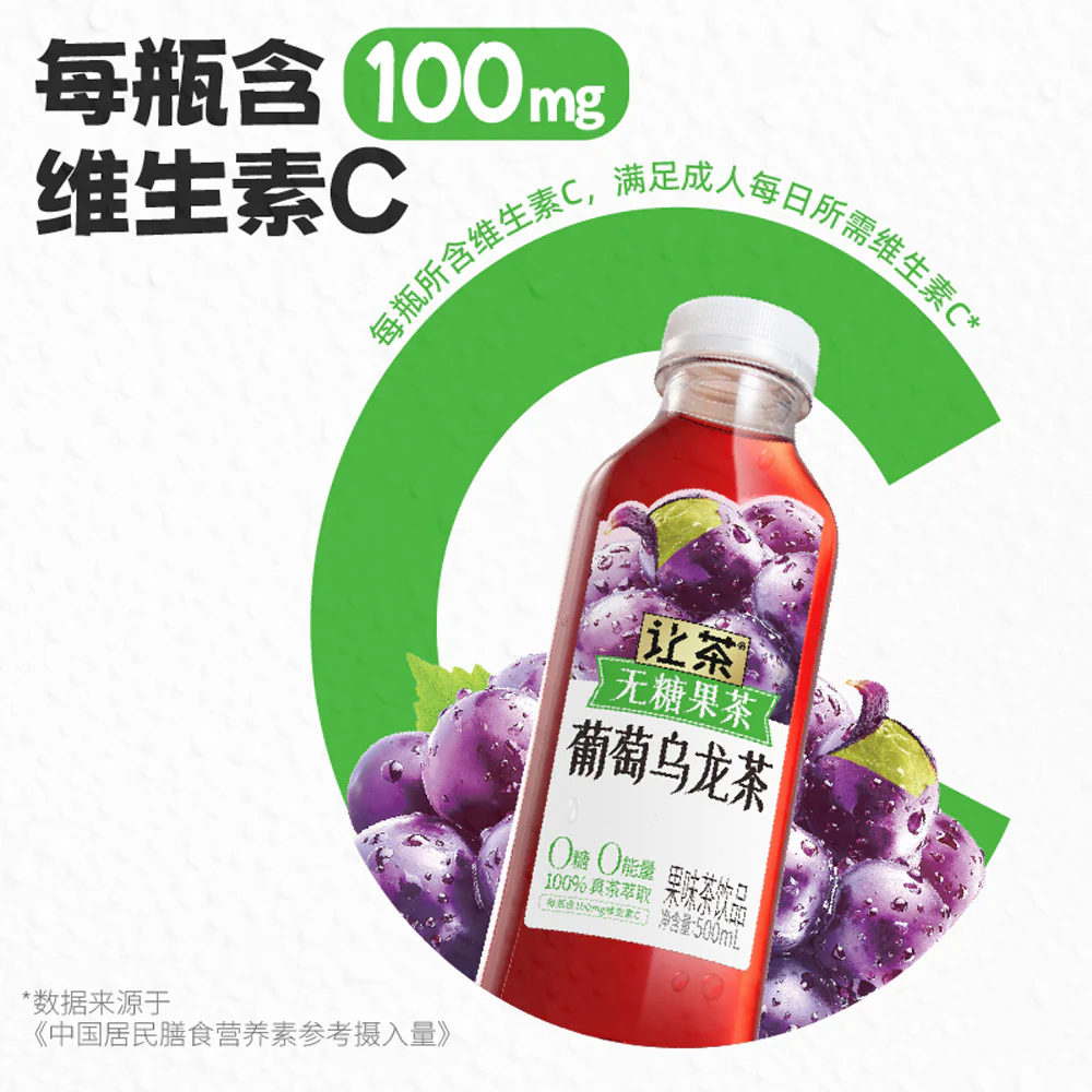 Rang Cha Sugar-Free Grape Oolong Tea 500ml - Zero Sugar Fruit Tea - Image 4