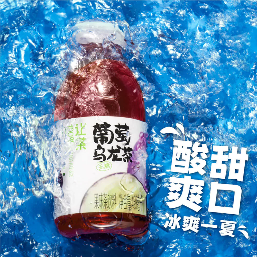 Rangcha Grape Oolong Tea - 450ml X2 - Image 3