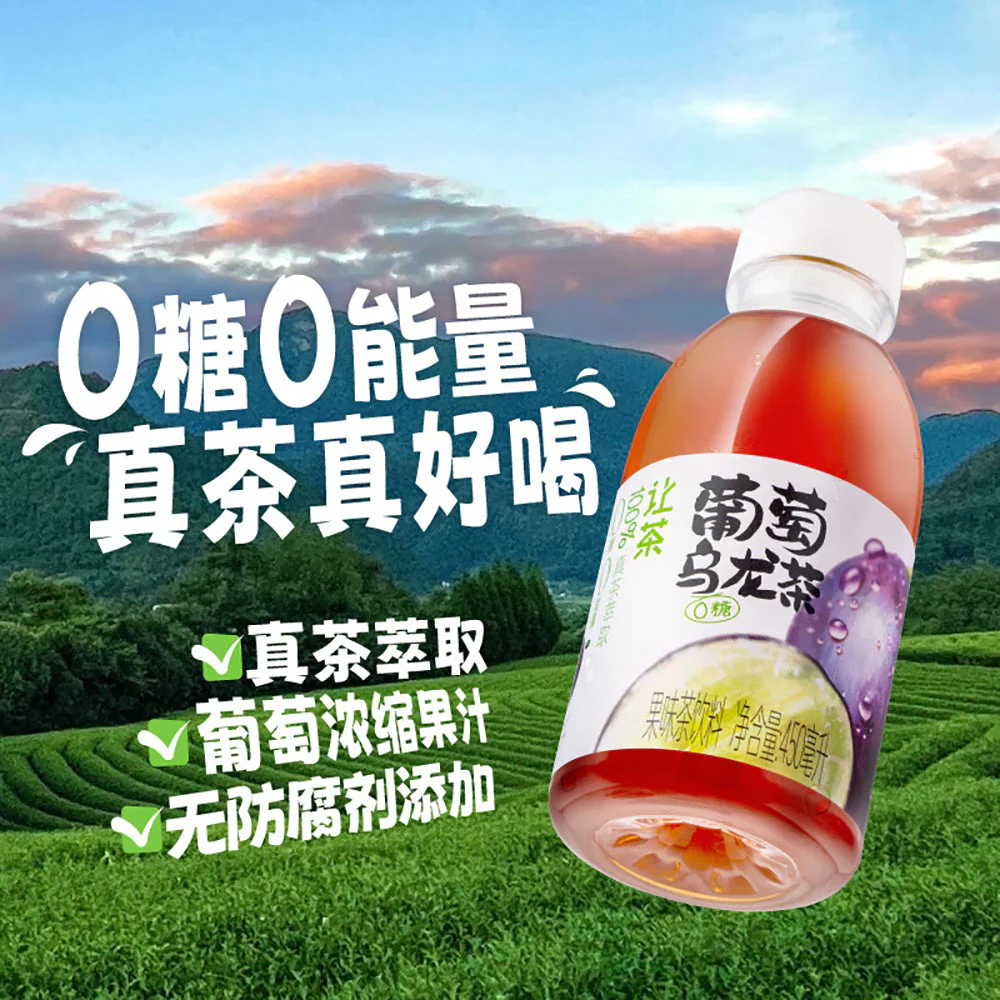 Rangcha Grape Oolong Tea - 450ml X2 - Image 4