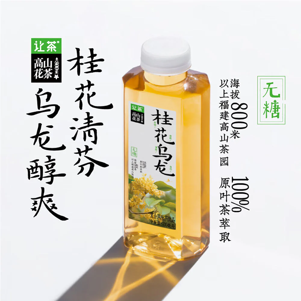 Rangcha High Mountain Osmanthus Oolong Tea - 500ml X2 - Image 2
