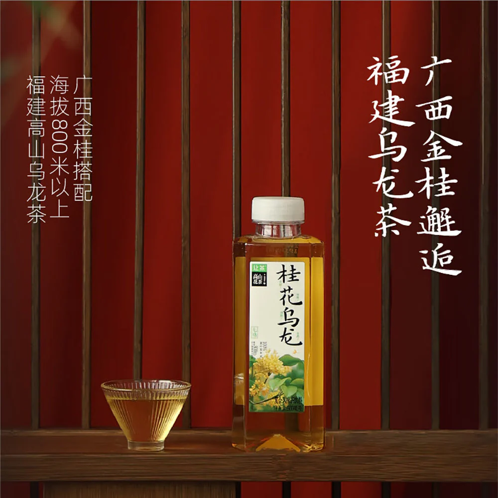 Rangcha High Mountain Osmanthus Oolong Tea - 500ml X2 - Image 3