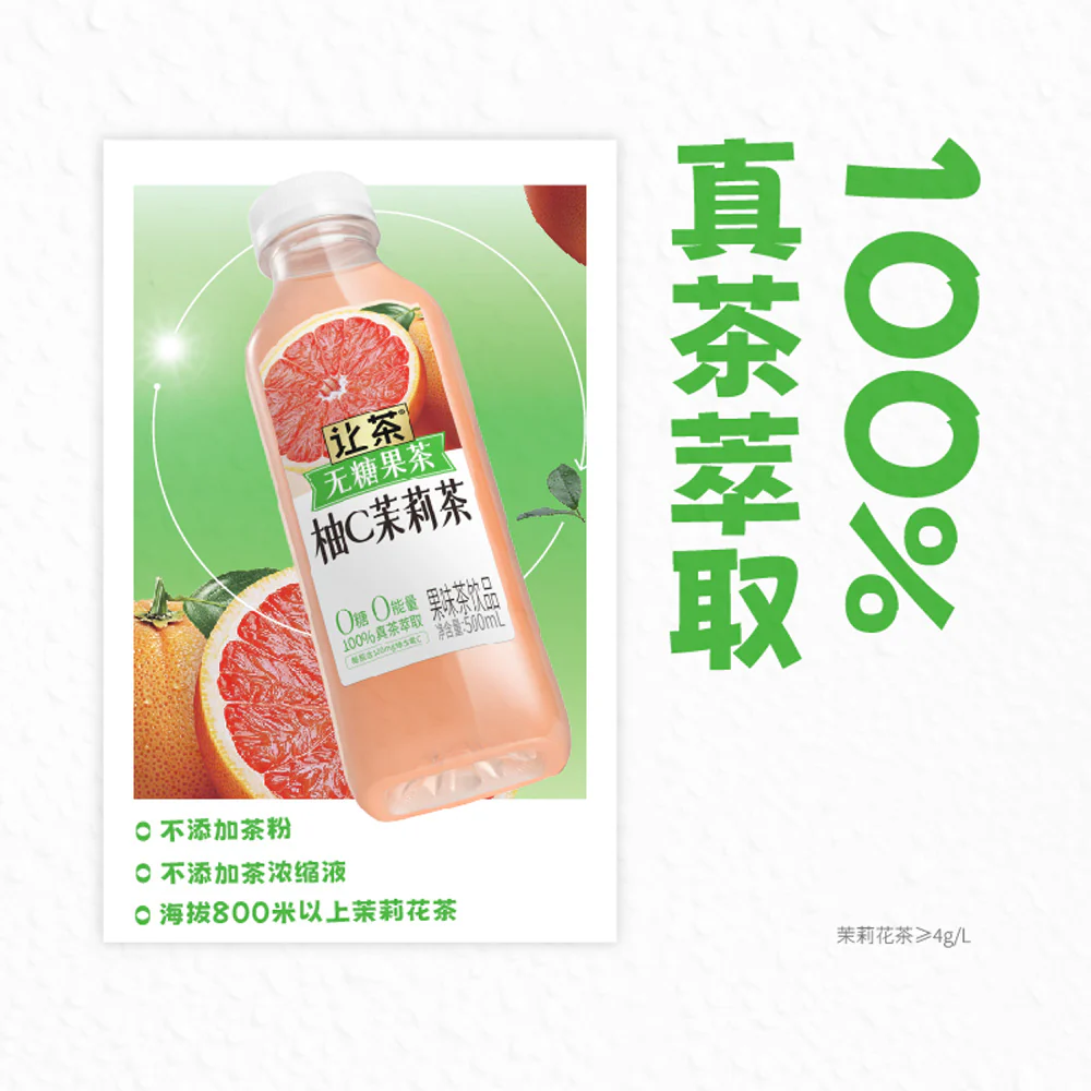 Rangcha Sugar-Free Grapefruit Jasmine Tea Drink 500ml – Zero Sugar, Zero Calories - Image 3