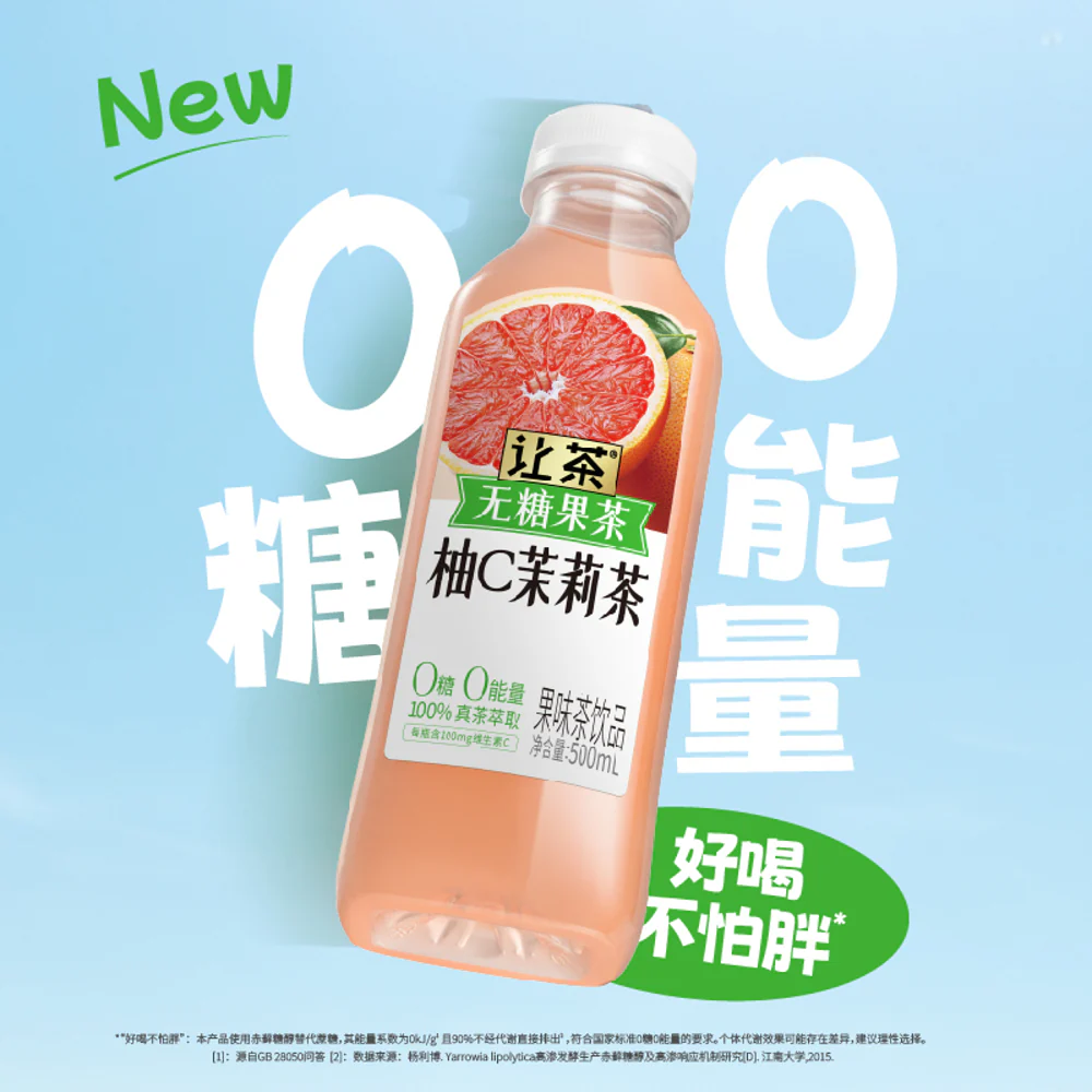 Rangcha Sugar-Free Grapefruit Jasmine Tea Drink 500ml – Zero Sugar, Zero Calories - Image 4