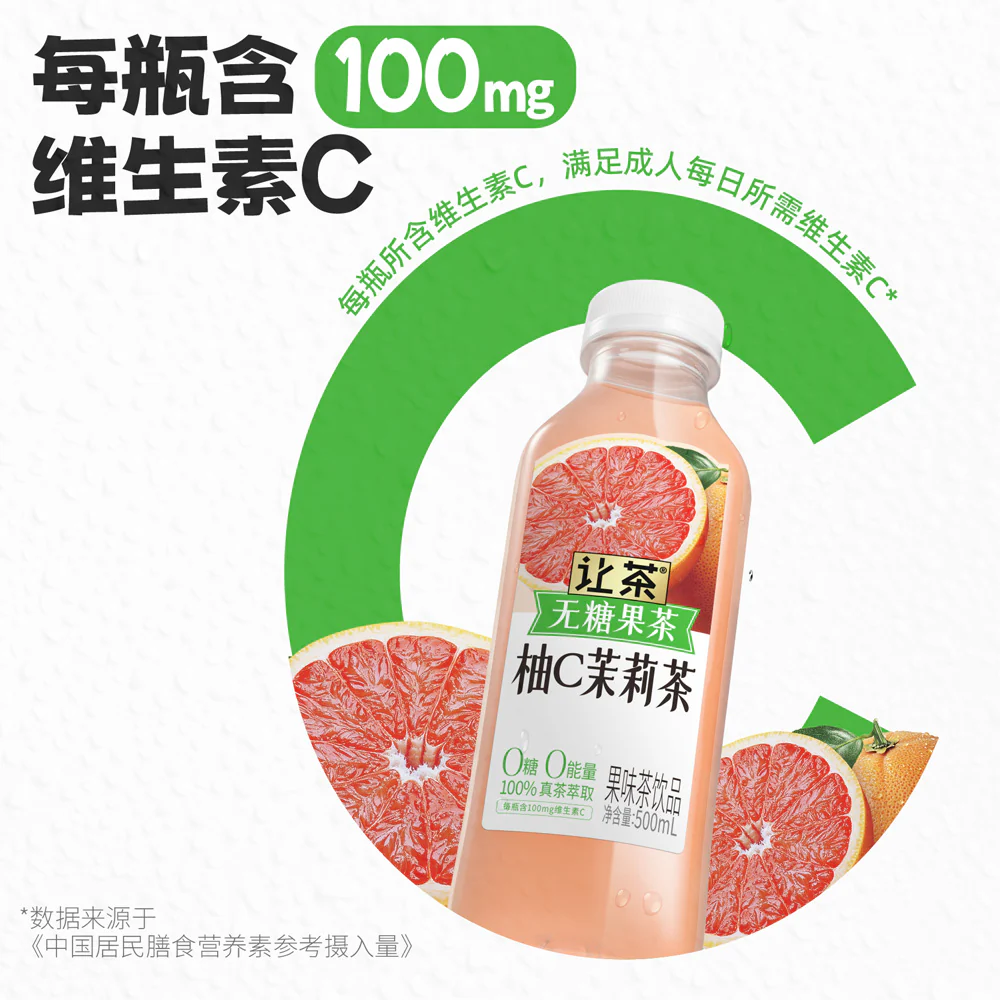 Rangcha Sugar-Free Grapefruit Jasmine Tea Drink 500ml – Zero Sugar, Zero Calories - Image 5