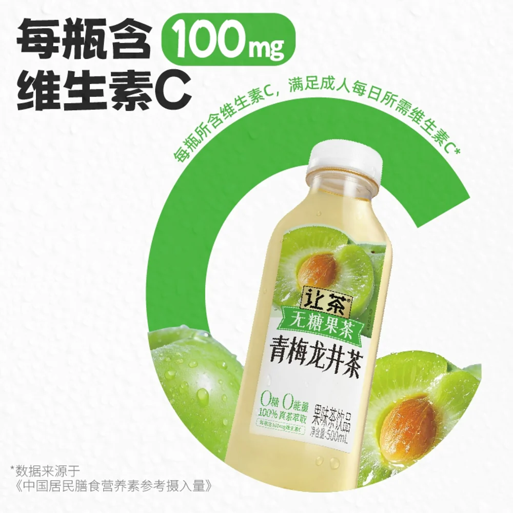 Rangcha Sugar-Free Green Plum & Dragon Well (Longjing) Fruit Tea – 500ml - Image 2