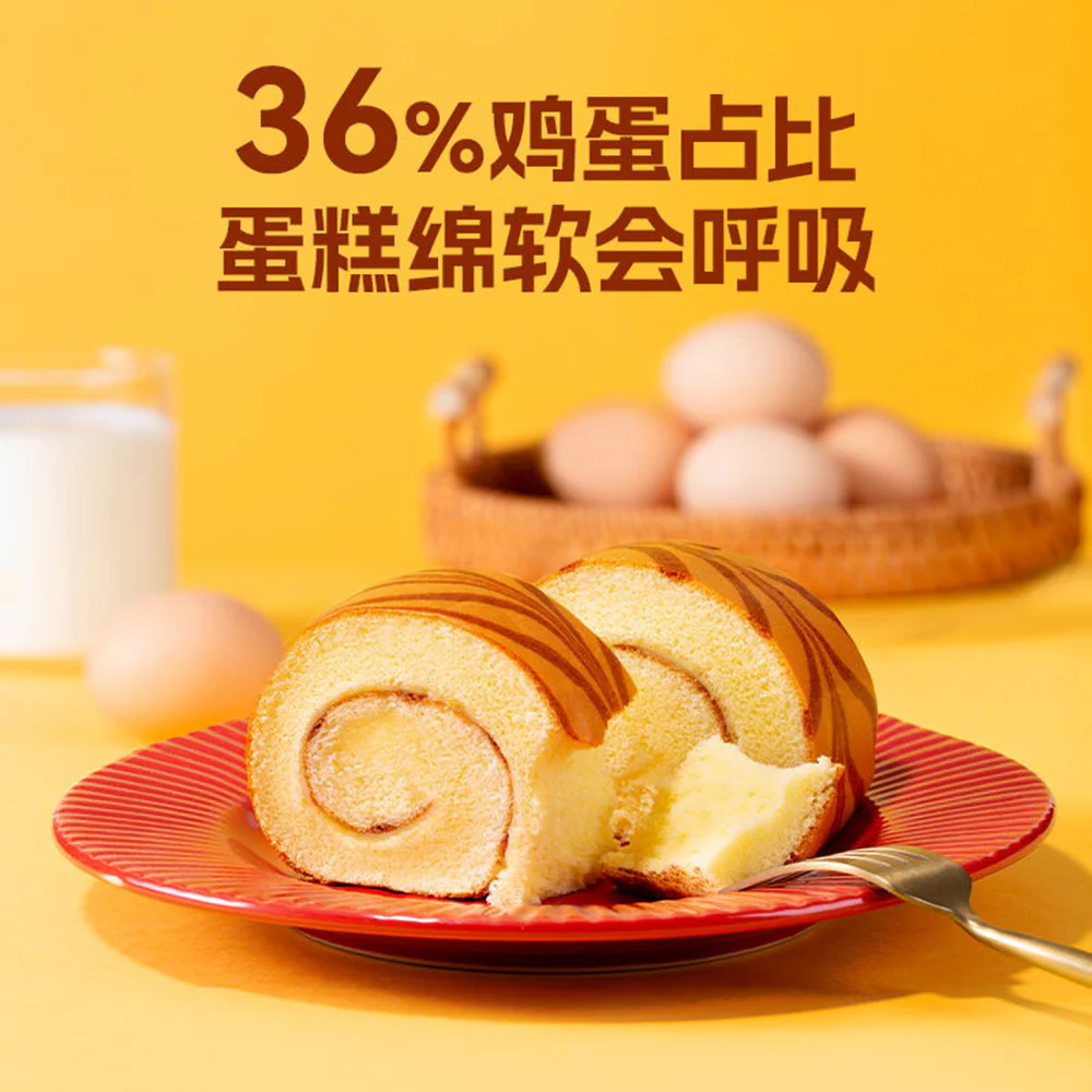 Ranli Caramel Macchiato Cake Roll - 110g - Image 4