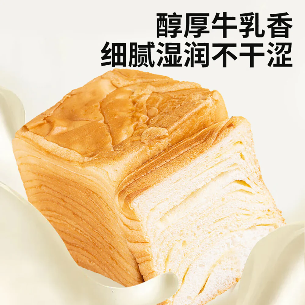 Ranli Handmade Mille-Feuille Milk Toast Bread - 80g - Image 4