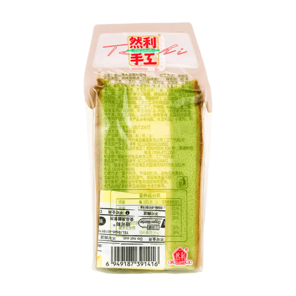 Ranli Jinshan Jiao Young Barley Leaf Cake Slice 95g - Image 5