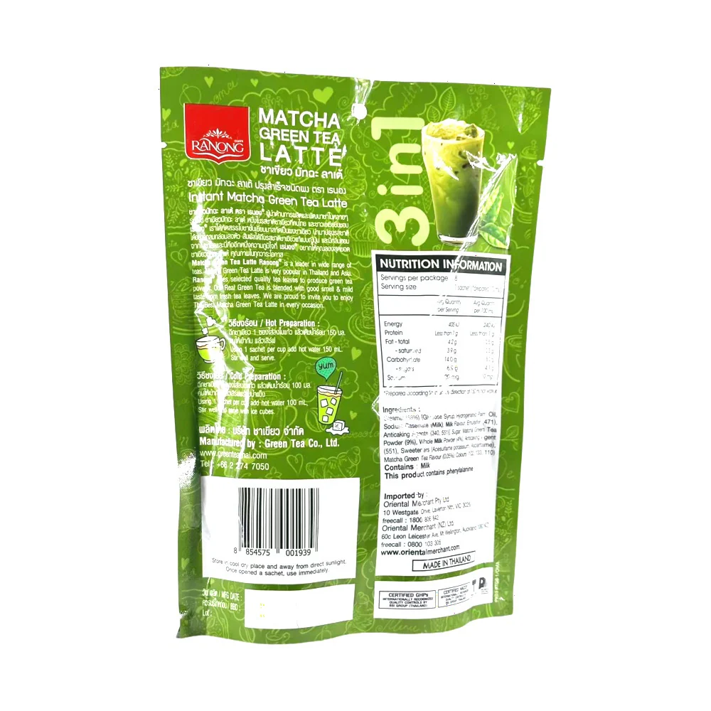 Ranong 3-in-1 Matcha Green Tea Latte Powder - 160g - Image 2
