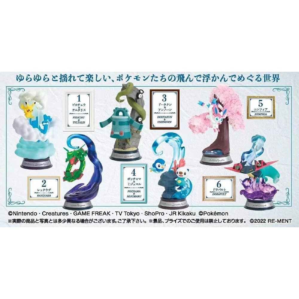 Re-Ment Pokemon Swing Vignette Collection 2 Blind Box - 1 Random Piece - Image 2