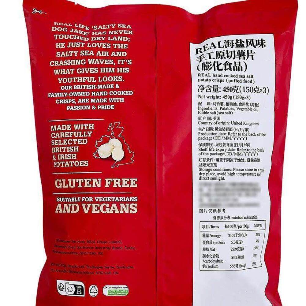 Real Hand Cooked Sea Salt Potato Crisps 450g - Sea Salt Potato Chips - Image 4