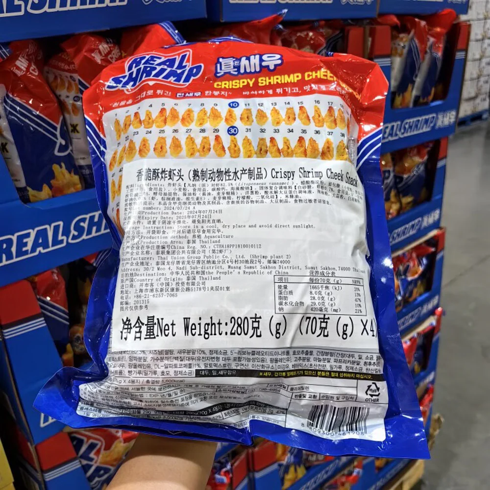 Real Shrimp Crispy Shrimp Head Snack 70g x 4 Packs - Prawn Head Crisps – Limited Import - Image 3