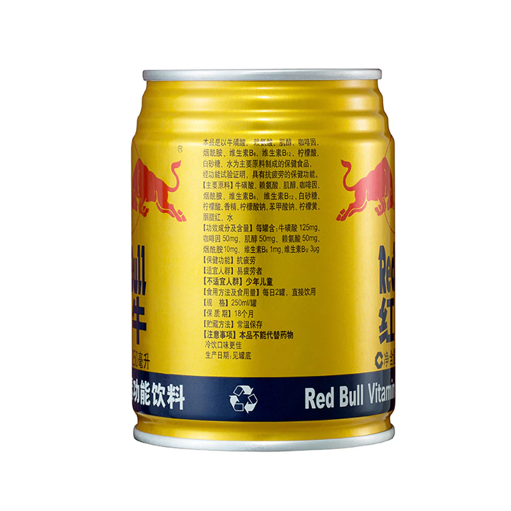 Red Bull Vitamin Functional Drink - 250ml X2 - Image 4