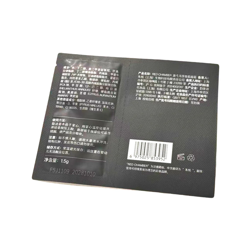RED CHAMBER Pre-Makeup Priming Cream Sample - Image 2