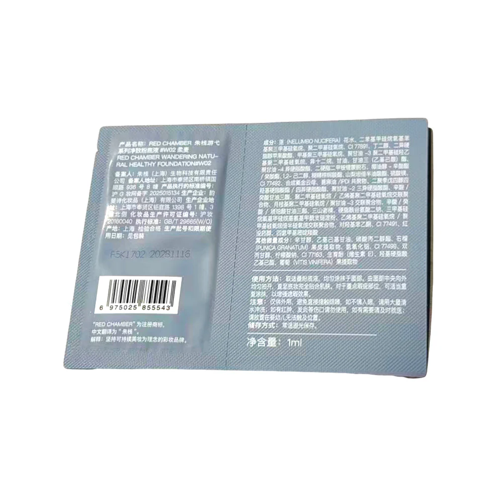 RED CHAMBER Skin-Perfecting Liquid Foundation WO2 Soft Wheat – Sample Sachet - Image 2