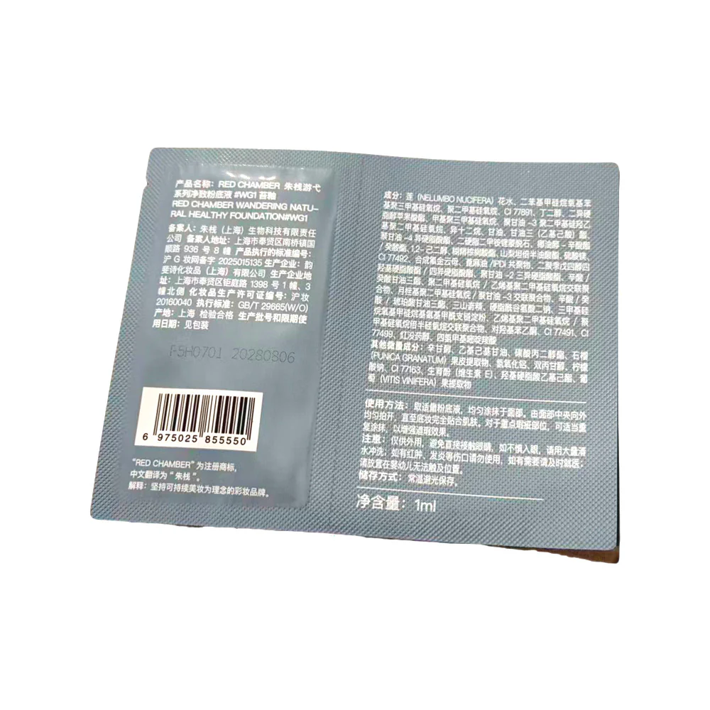 RED CHAMBER Youyi Flawless Liquid Foundation WG1 Moss Glaze – Sample Sachet - Image 2
