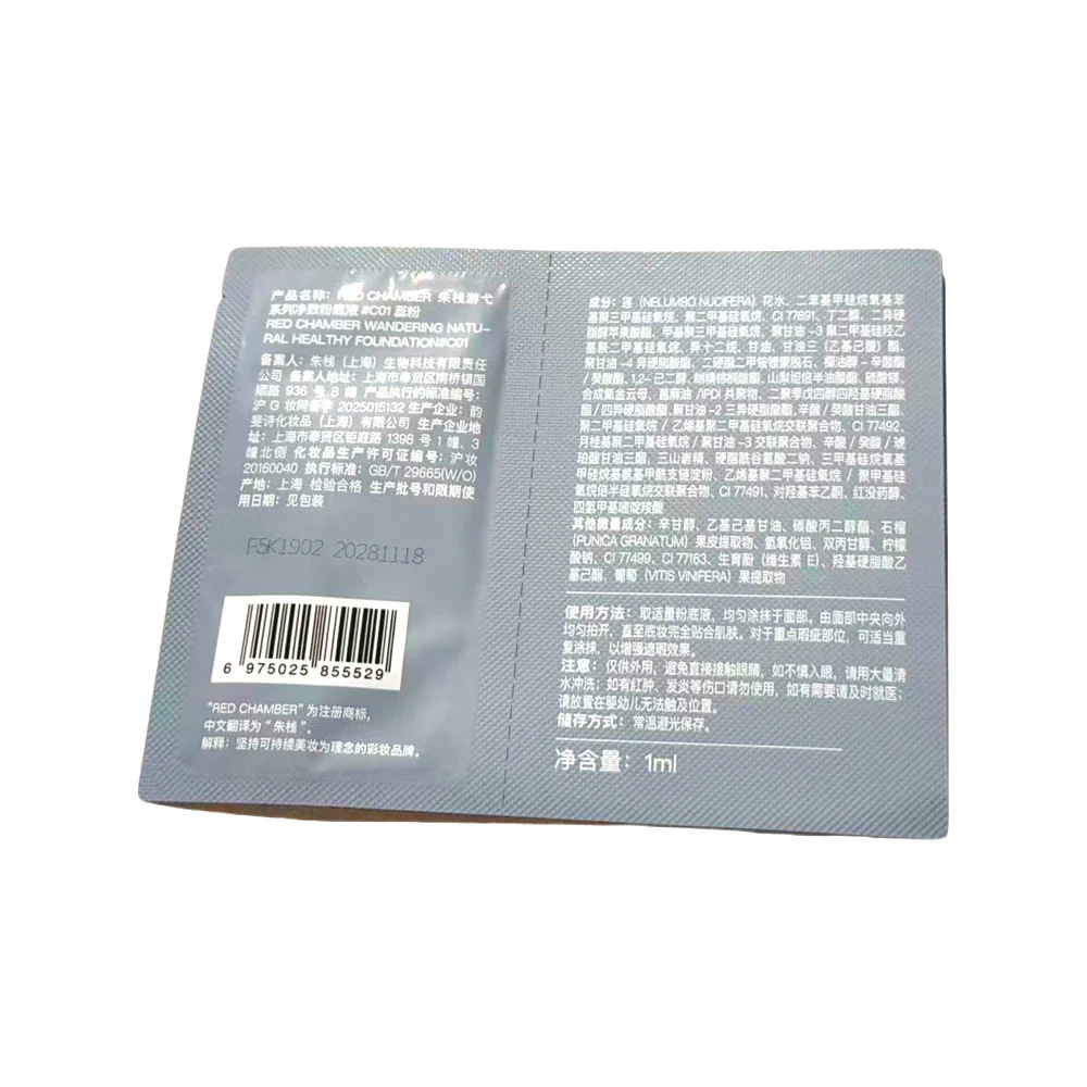 RED CHAMBER Youyi Series Liquid Foundation CO1 Rui Pink – Sample Sachet - Image 2